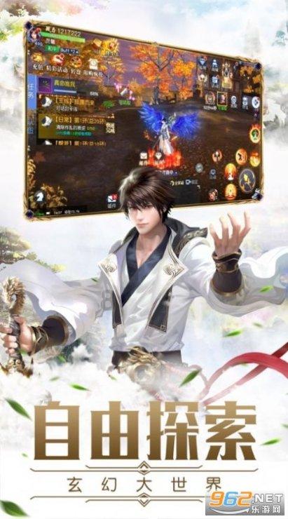 魔法祖玛