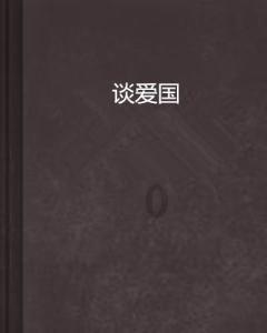 一人塌房,全剧扑街,娱乐圈的“陪葬剧”盘点