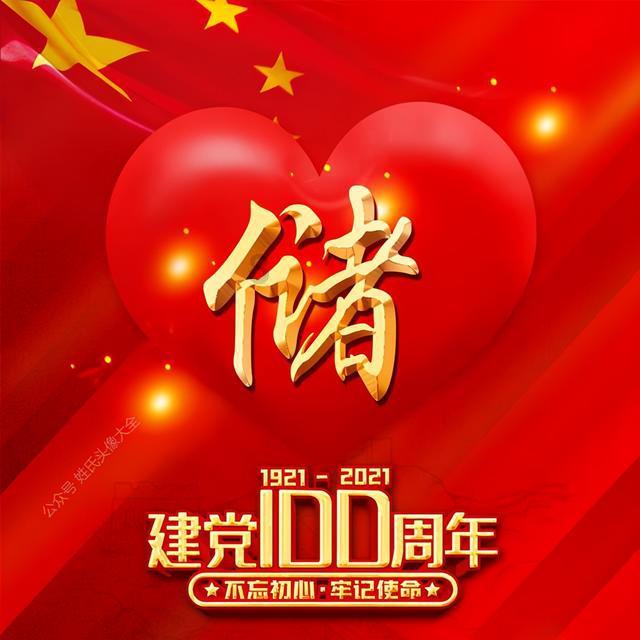 趣味沙滩球