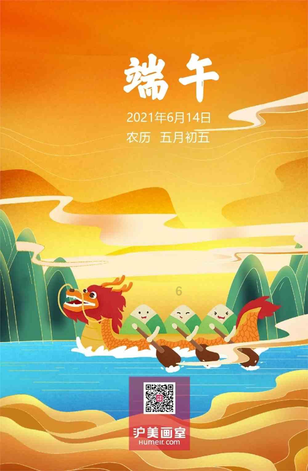 手拉手采水样