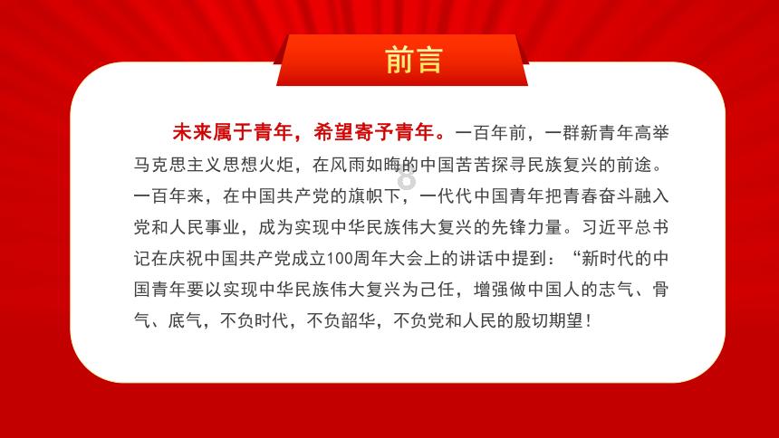 唐山丰南:多方“廉”动 厚植清廉文化